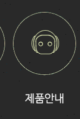 로봇공연  :: SF TAEHU제품안내