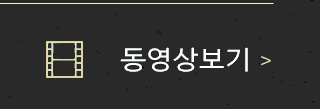 로봇공연  :: SF TAEHU동영상보기
