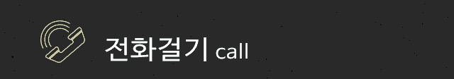 로봇공연  :: SF TAEHU전화문의